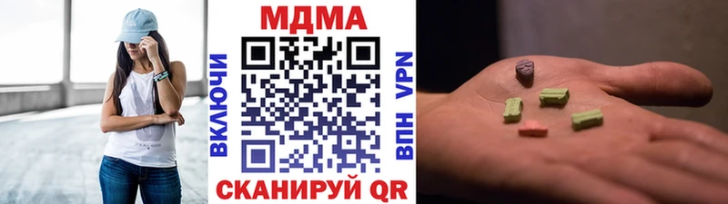 MDMA кристаллы  Чайковский 