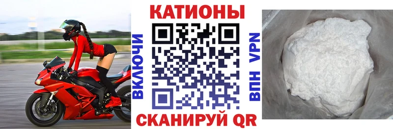 где купить наркоту  Чайковский  МЯУ-МЯУ VHQ 