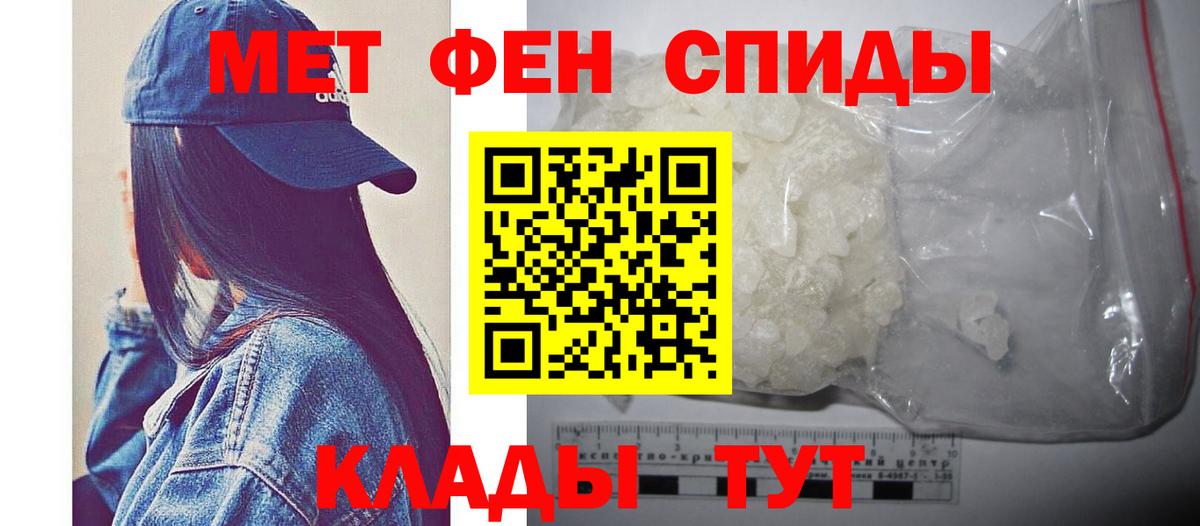 Первитин пудра Чайковский