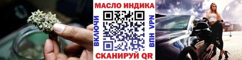 маркетплейс какой сайт  Чайковский  Дистиллят ТГК жижа 