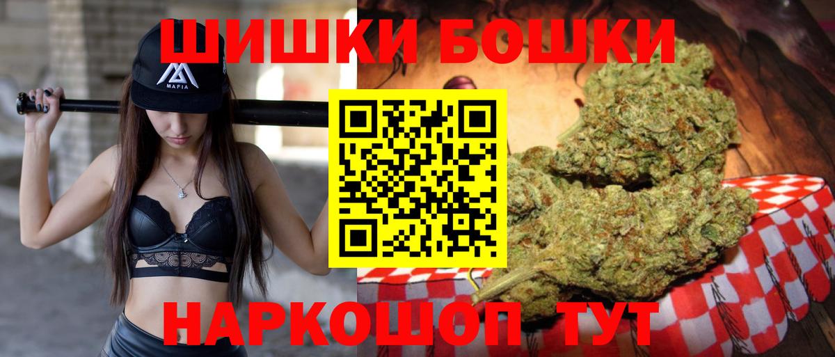 Марихуана OG Kush  Вход с VPN  Шишки марихуана гибрид  Чайковский  Бошки марихуана индика 